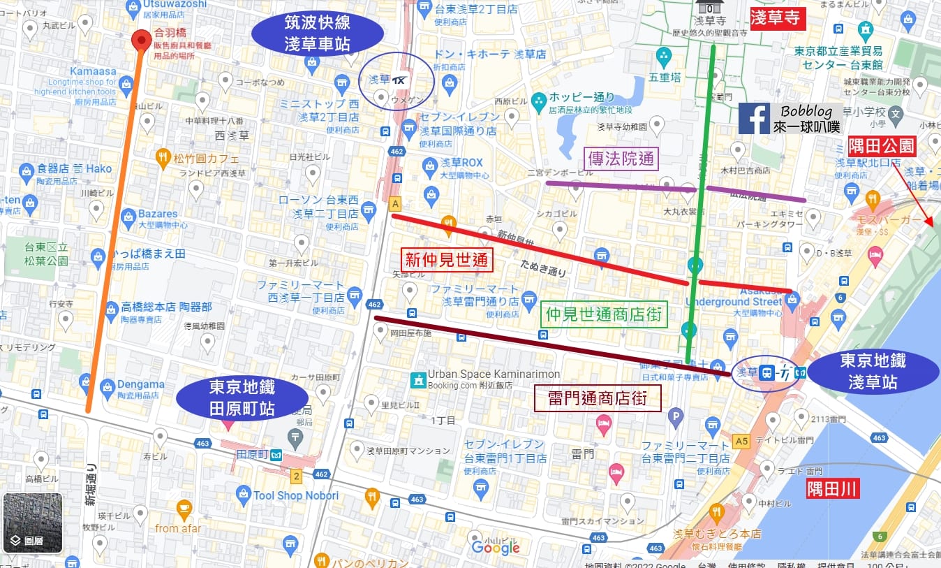 東京淺草逛街景點*5推薦整理|仲見世通商店街、新仲見世商店街、傳法院通、雷門通、合羽橋道具街